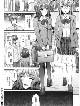 [4K漢化組][武将武] ハイトクインサニティ_063