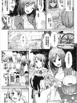 [4K漢化組][武将武] ハイトクインサニティ_066