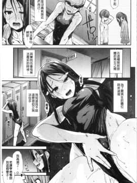 [4K漢化組][武将武] ハイトクインサニティ_120