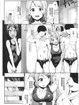 [4K漢化組][武将武] ハイトクインサニティ_121