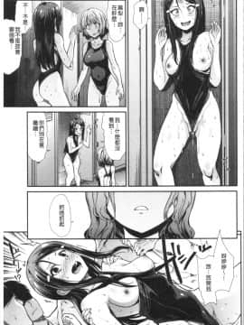 [4K漢化組][武将武] ハイトクインサニティ_126