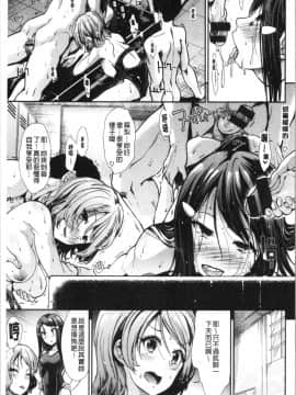 [4K漢化組][武将武] ハイトクインサニティ_134