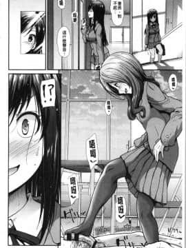 [4K漢化組][武将武] ハイトクインサニティ_139