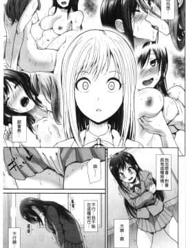 [4K漢化組][武将武] ハイトクインサニティ_142