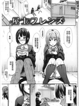 [4K漢化組][武将武] ハイトクインサニティ_176