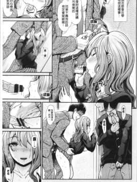 [4K漢化組][武将武] ハイトクインサニティ_178