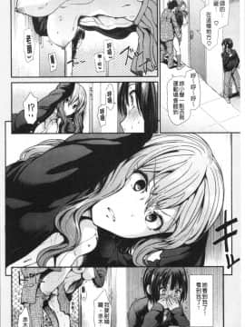 [4K漢化組][武将武] ハイトクインサニティ_179