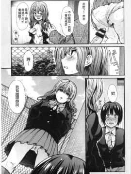 [4K漢化組][武将武] ハイトクインサニティ_180