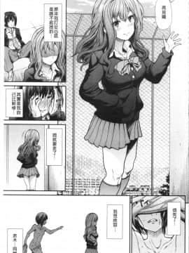 [4K漢化組][武将武] ハイトクインサニティ_186