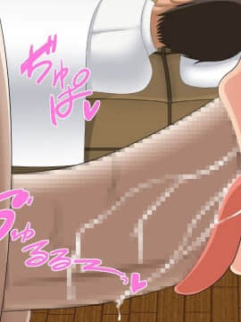 Netoraseteita Tsuma Ga Hontou Ni Netorareru Made ~Netorase Hen~ | 被我命令去NTR的妻子 真的被NTR —NTR篇_33