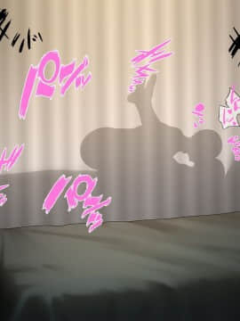 Netoraseteita Tsuma Ga Hontou Ni Netorareru Made ~Netorase Hen~ | 被我命令去NTR的妻子 真的被NTR —NTR篇_72