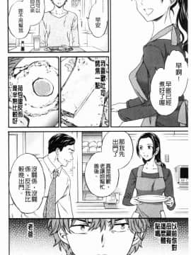 [風的工房][Cuvie] ココがキミのカタチ 這裡變專屬你的形狀_166