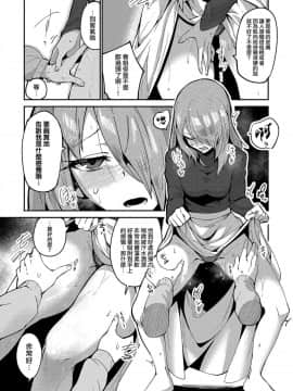 [鳥茶丸] 春の卒業式 (COMIC アンスリウム 2019年4月号) [兔司姬漢化組] [Digital]_165