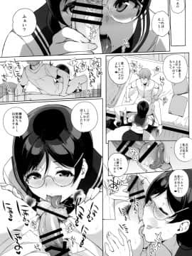 (サンクリ2019 Spring) [NANIMOSHINAI (笹森トモエ)] サキュバステードライフ総集編II (オリジナル_022