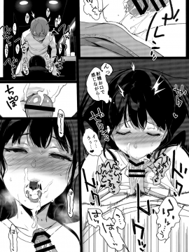 (サンクリ2019 Spring) [NANIMOSHINAI (笹森トモエ)] サキュバステードライフ総集編II (オリジナル_109