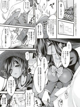 (成年コミック) [雑誌] COMIC ExE (コミック エグゼ) 18 [DL版_514
