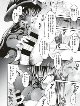 (成年コミック) [雑誌] COMIC ExE (コミック エグゼ) 18 [DL版_515