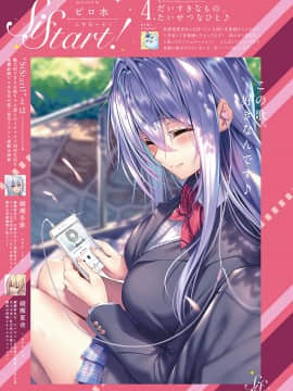 (成年コミック) [雑誌] COMIC ExE (コミック エグゼ) 18 [DL版_602