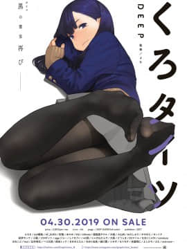 (成年コミック) [雑誌] COMIC ExE (コミック エグゼ) 18 [DL版_604