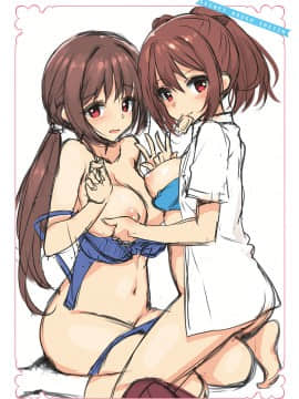 (成年コミック) [雑誌] COMIC ExE (コミック エグゼ) 18 [DL版_631