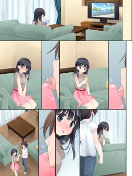 Mahou No Onaho - Neteru Ko Kaihatsu Ecchi_375