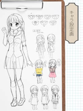 Mahou No Onaho - Neteru Ko Kaihatsu Ecchi_424