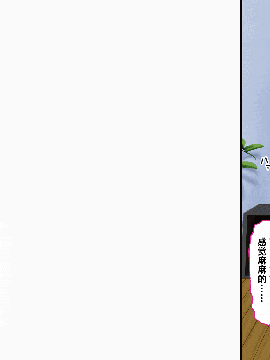 Boku No Onii-Chan Ga "Imouto Kansatsu Kiroku" O Tsukutte Ita Node Ecchi Na Chishiki Zero No Furi Shite Iroiro Sarechatta Hanashi_32
