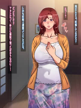 [地下室 (GADEN)] 蒸れる妻肉 後編_51_natumi_51