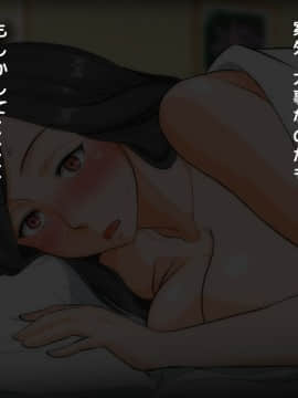 [自由いんぽん党] 不良嫌いなはずの人妻がギャル男に堕とされて不倫し、夫にバレるまでの一部始終_a129