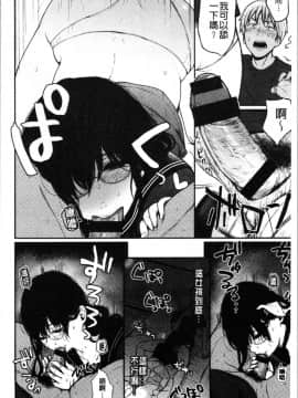 [4K漢化組][おそまつ] あの娘の境界線_031