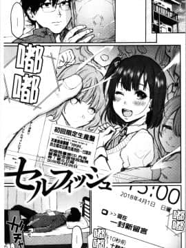[4K漢化組][おそまつ] あの娘の境界線_062