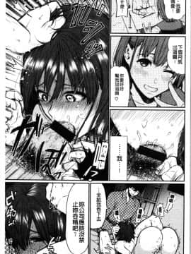[4K漢化組][おそまつ] あの娘の境界線_072