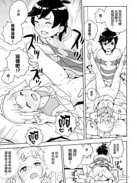(ぷにケット37) [全裸レストラン (縁山)] リーリエ 君の頭僕が良くしてあげよう (ポケットモンスター サン・ムーン) [final個人漢化] [Decensored]_17