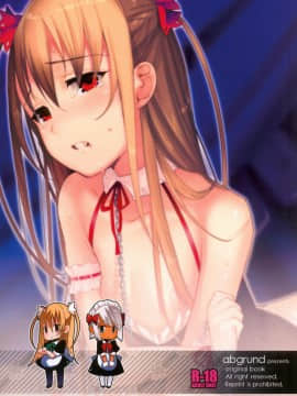 [abgrund (udk)] EIEN 02 [中国翻訳](ショタスクラッチ11)_abgrund_eien2_036
