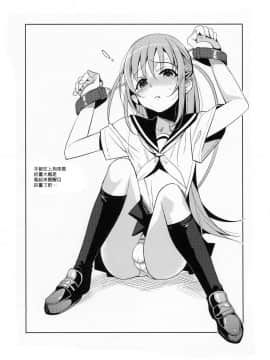 [abgrund (udk)] EIEN 03 [中国翻訳](C78)_48