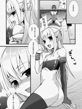 [abgrund (udk)] HOLIC+HOLIC 2 (まりあ_ほりっく) [中国翻訳](ふたけっと5)_17_016