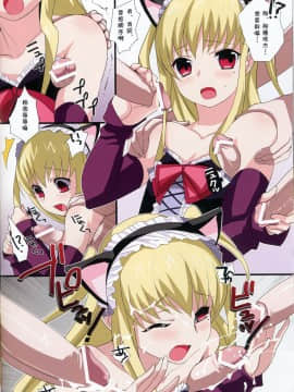 [abgrund (udk)] HOLIC+HOLIC 3 (まりあ_ほりっく) [中国翻訳](C76)_08_07