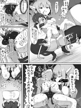 [アトリエマゾ (doskoinpo)] 男をメスにするAIママ (オリジナル)_12_10