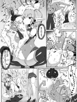 [アトリエマゾ (doskoinpo)] 男をメスにするAIママ (オリジナル)_13_11