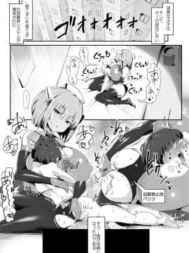 [アトリエマゾ (doskoinpo)] 男をメスにするAIママ (オリジナル)_03_1