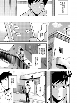 Kokuhaku_03