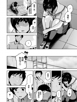 Kokuhaku_04