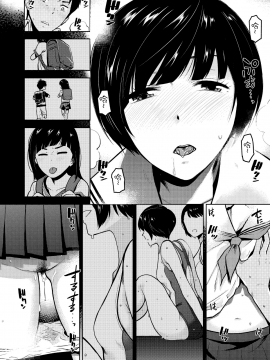 Kokuhaku_10