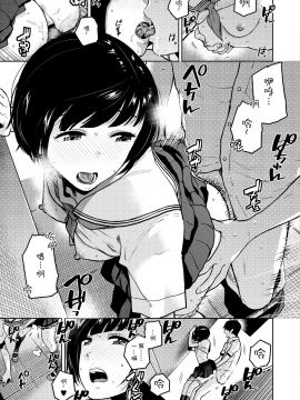 Kokuhaku_15