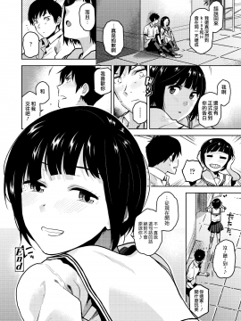 Kokuhaku_22