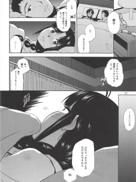 NAKED HEART_23
