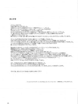 NAKED HEART_24