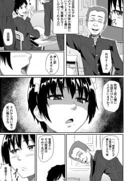 [丁髷帝国 (まげきち)] メイドで姉で幼なじみでそれから・・・_04