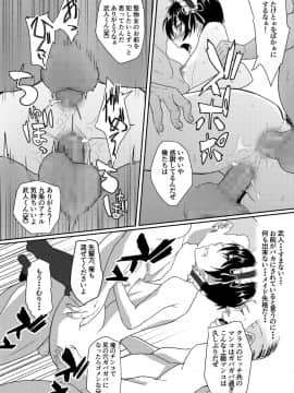 [丁髷帝国 (まげきち)] メイドで姉で幼なじみでそれから・・・_33