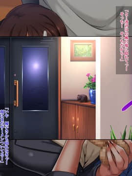 (同人CG集) [童貞食堂 (ヨッコラ)] 息子の友達に犯された私_a0103